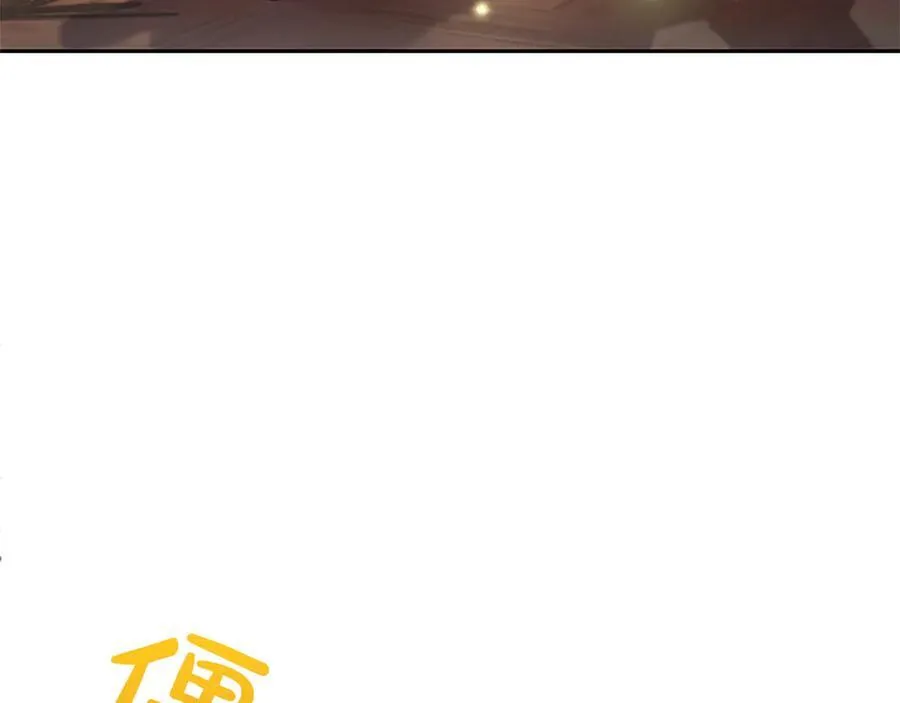 第22话 不准逃 第67页