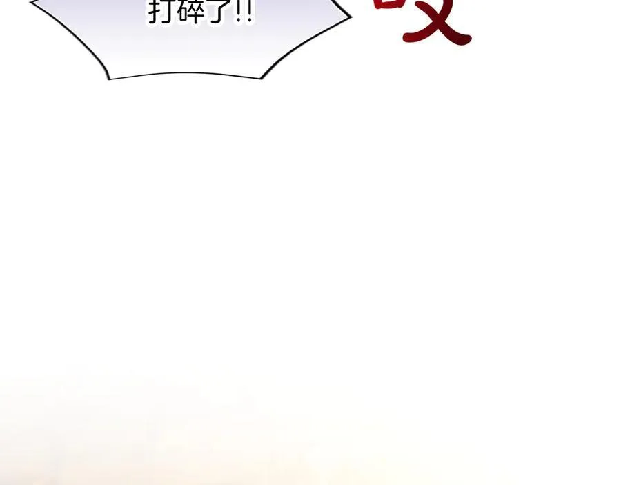 第22话 不准逃 第78页