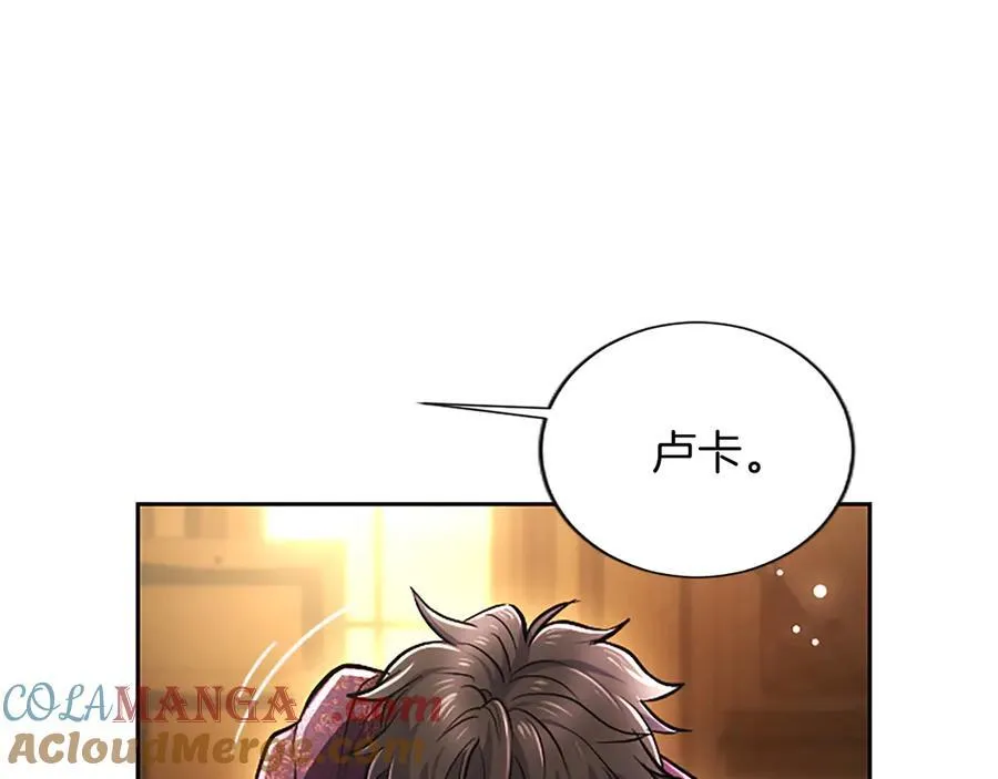 第22话 不准逃 第105页