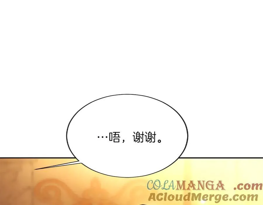 第22话 不准逃 第121页