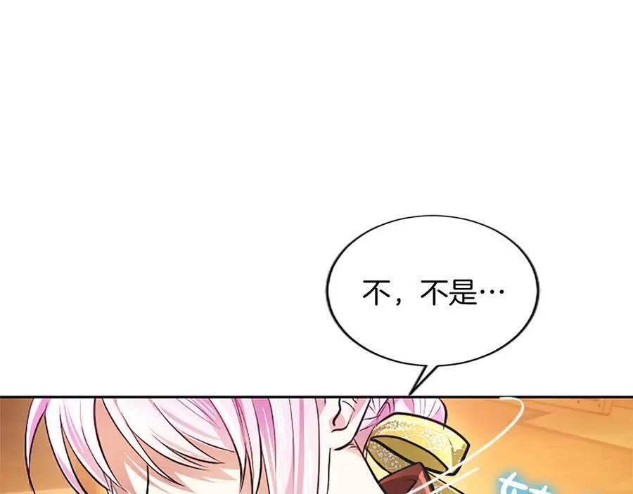 第22话 不准逃 第140页