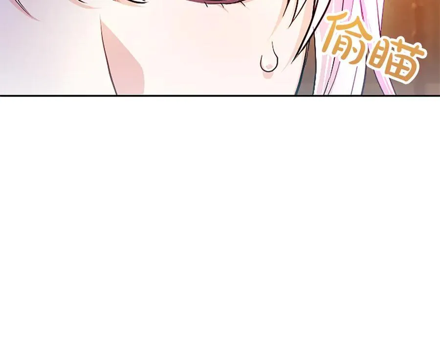第22话 不准逃 第144页