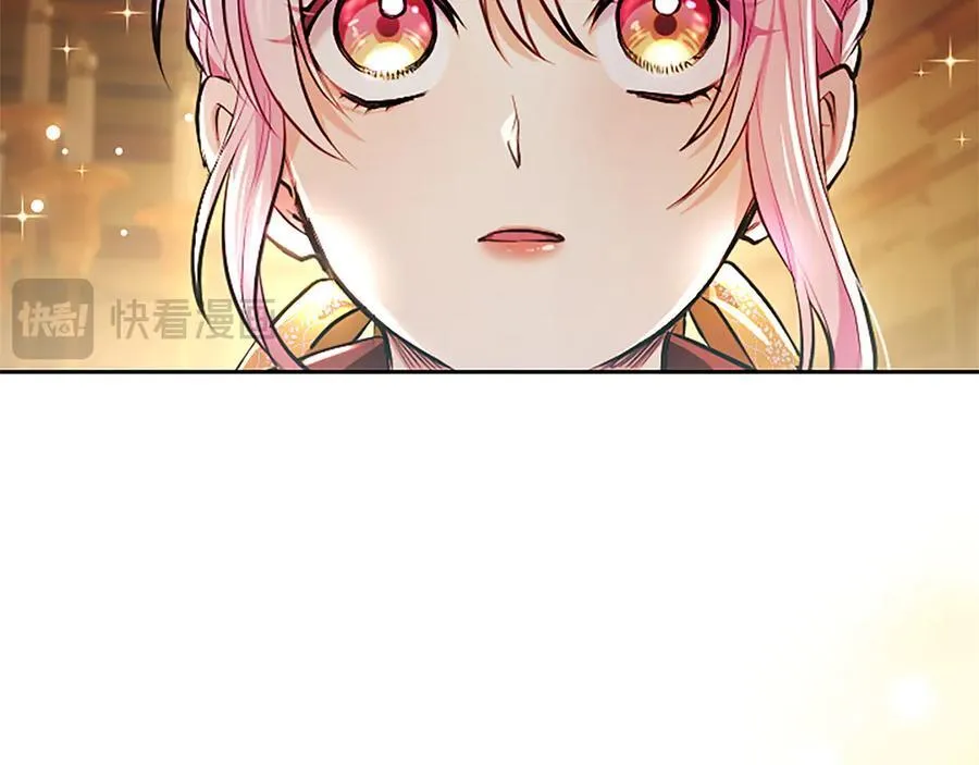 第23话 登门拜访 第23页