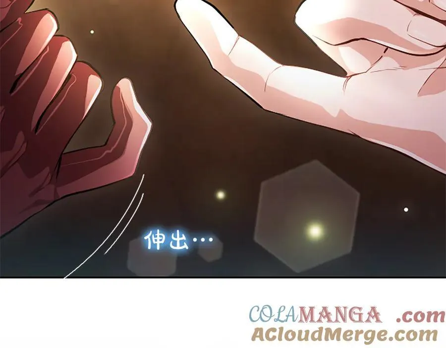 第23话 登门拜访 第25页