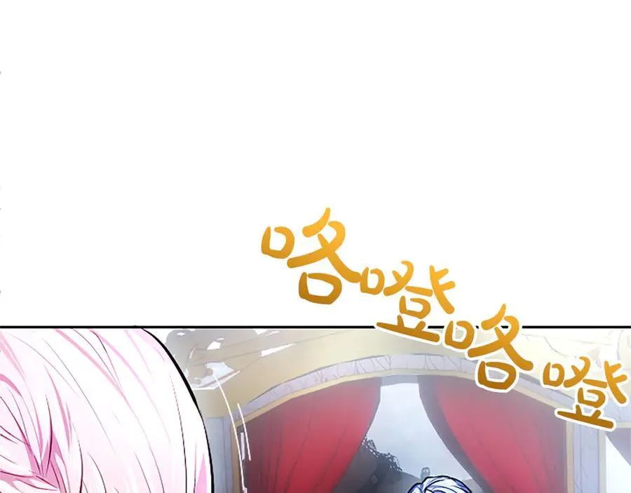 第23话 登门拜访 第38页