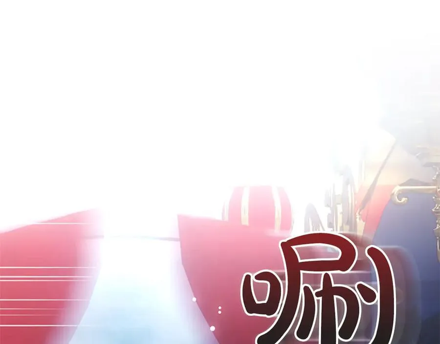 第23话 登门拜访 第40页