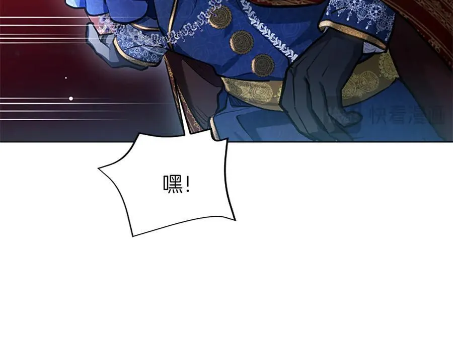 第23话 登门拜访 第42页