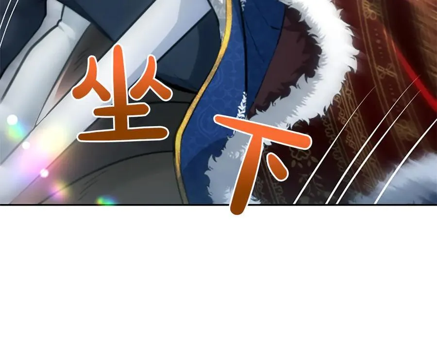 第23话 登门拜访 第44页