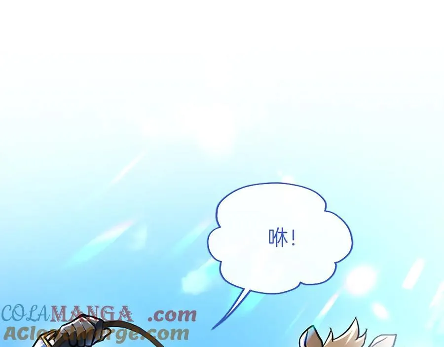 第23话 登门拜访 第45页