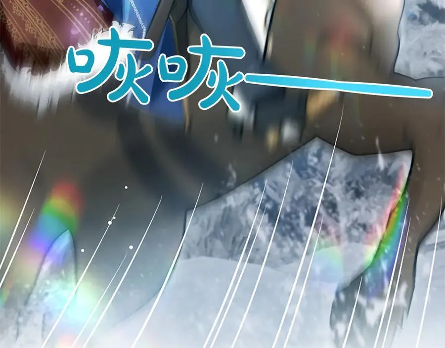 第23话 登门拜访 第47页