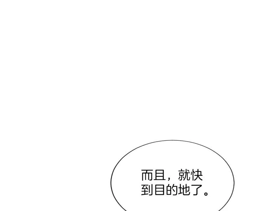 第23话 登门拜访 第55页