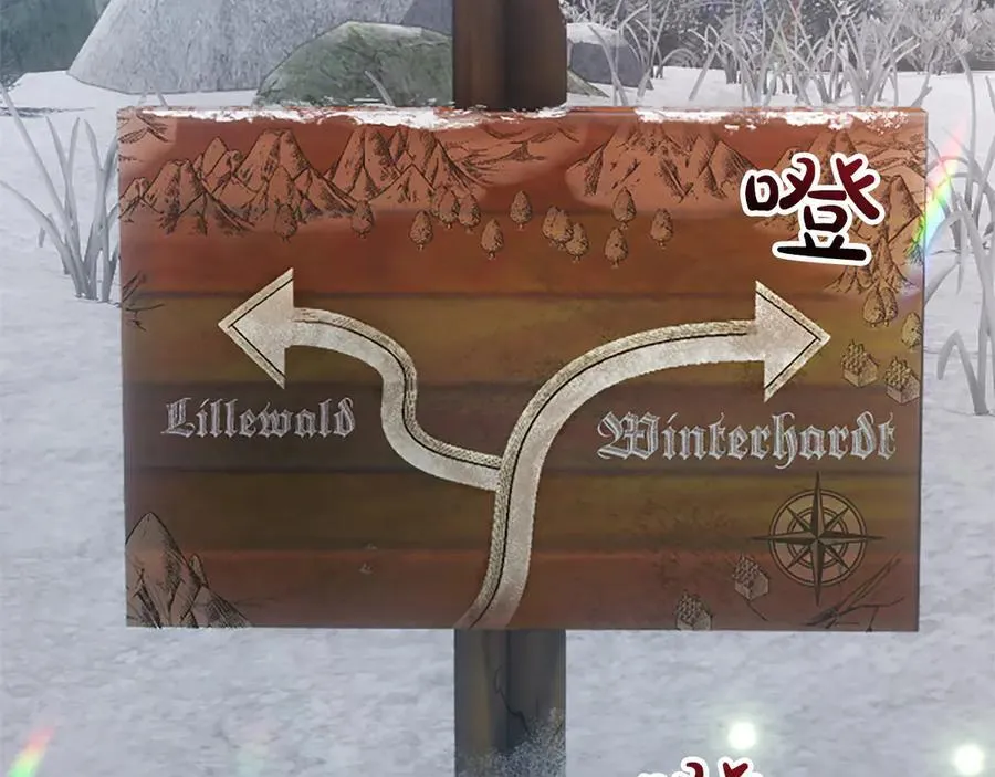 第23话 登门拜访 第59页