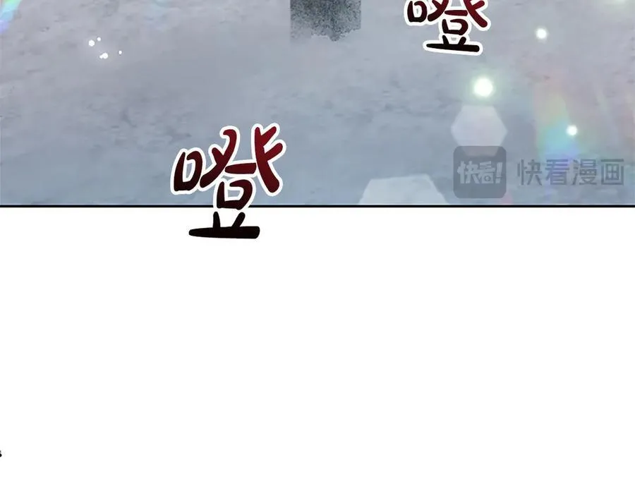 第23话 登门拜访 第60页