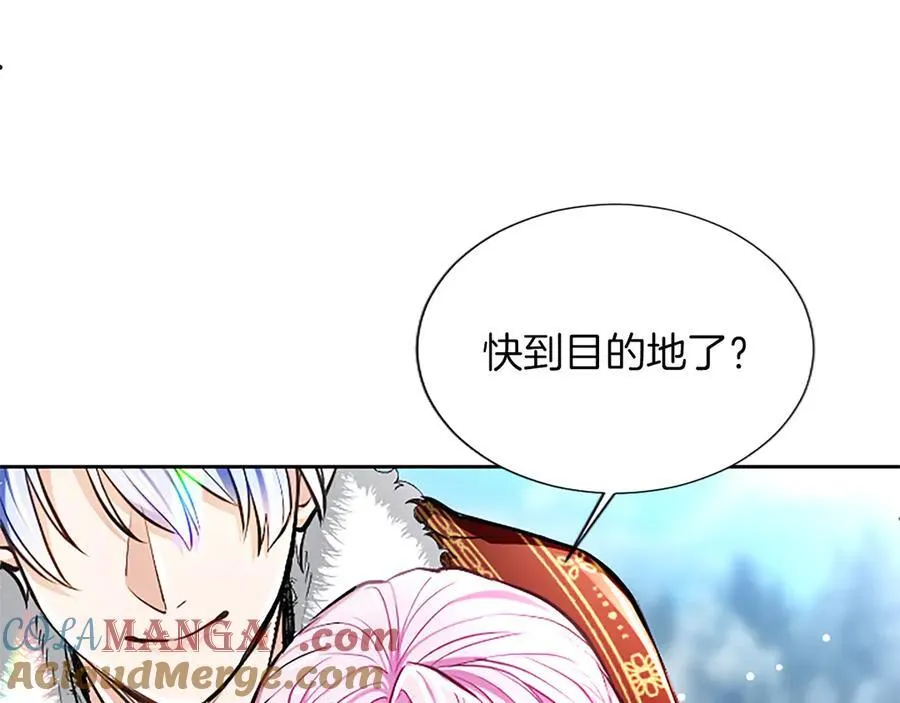 第23话 登门拜访 第61页