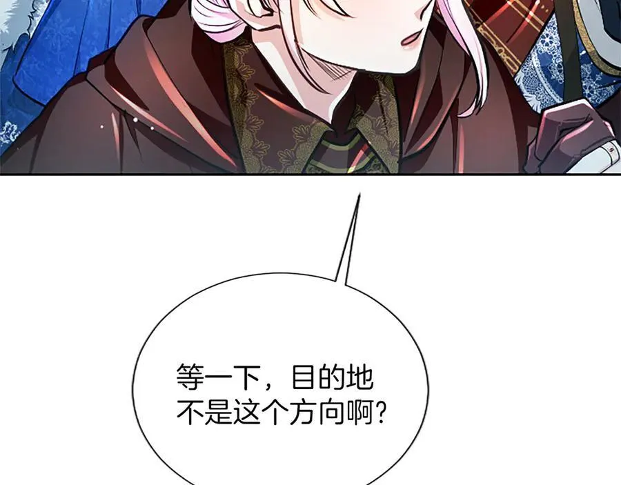 第23话 登门拜访 第67页