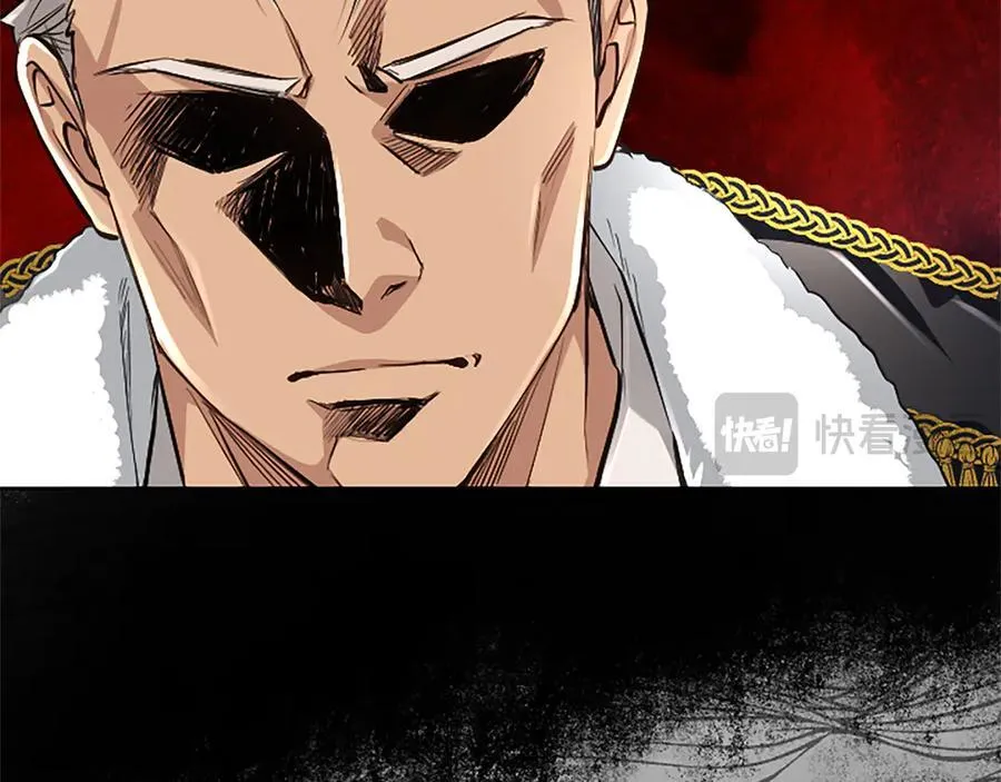 第23话 登门拜访 第99页