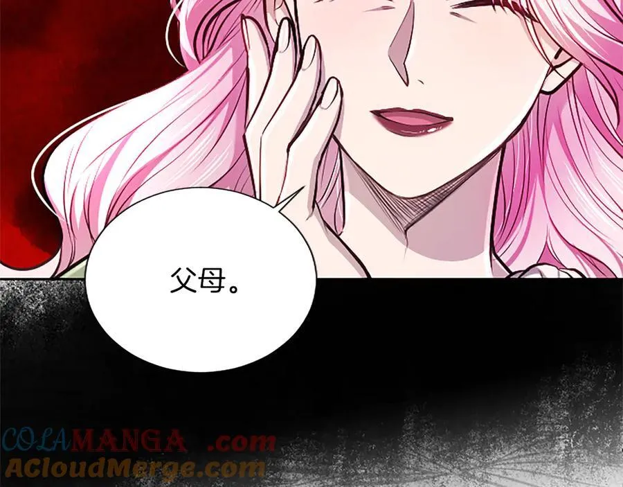 第23话 登门拜访 第101页