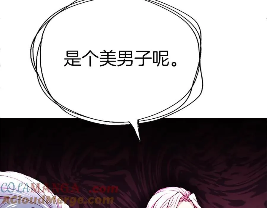 第23话 登门拜访 第113页