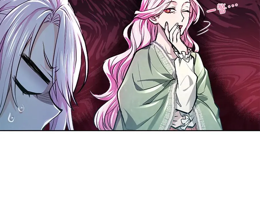 第23话 登门拜访 第114页