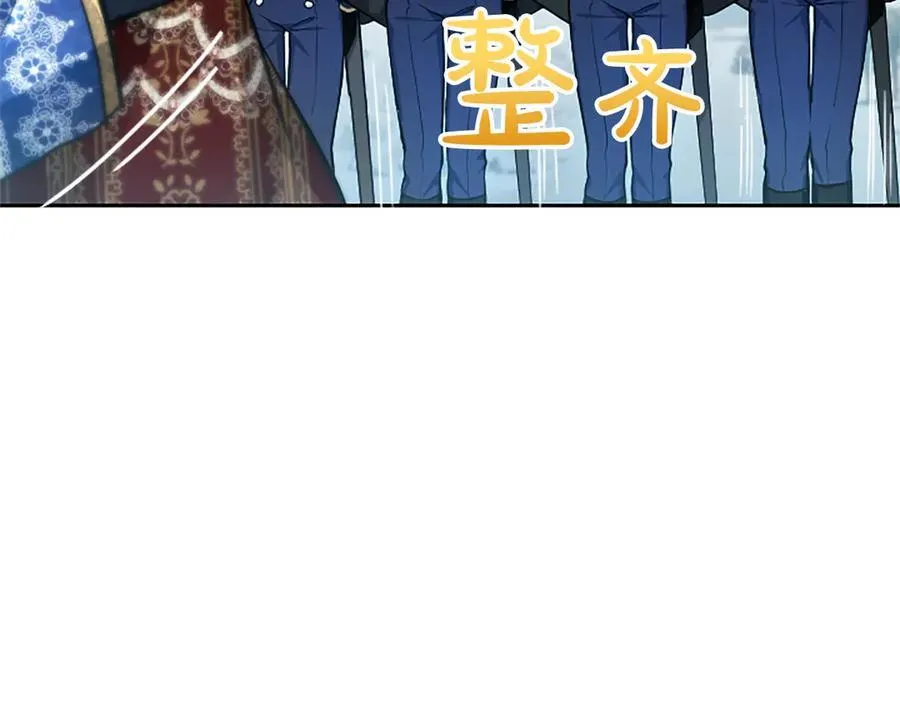 第23话 登门拜访 第128页