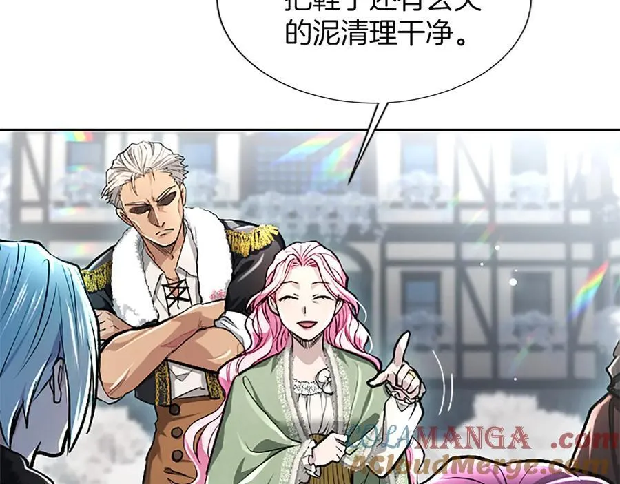 第23话 登门拜访 第133页