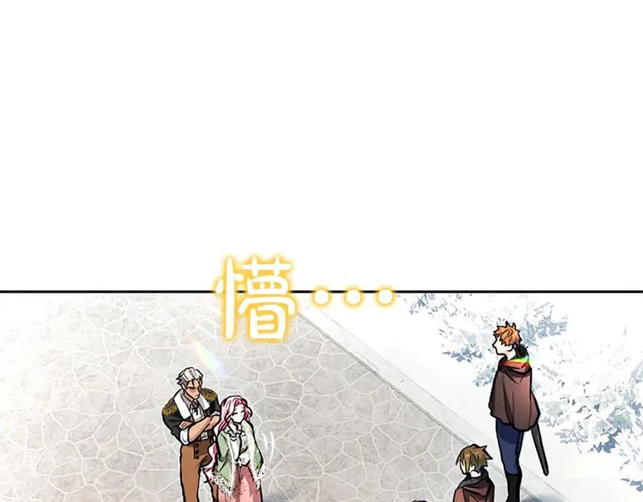 第23话 登门拜访 第135页