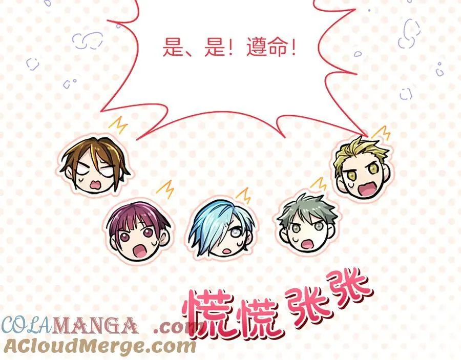 第23话 登门拜访 第141页