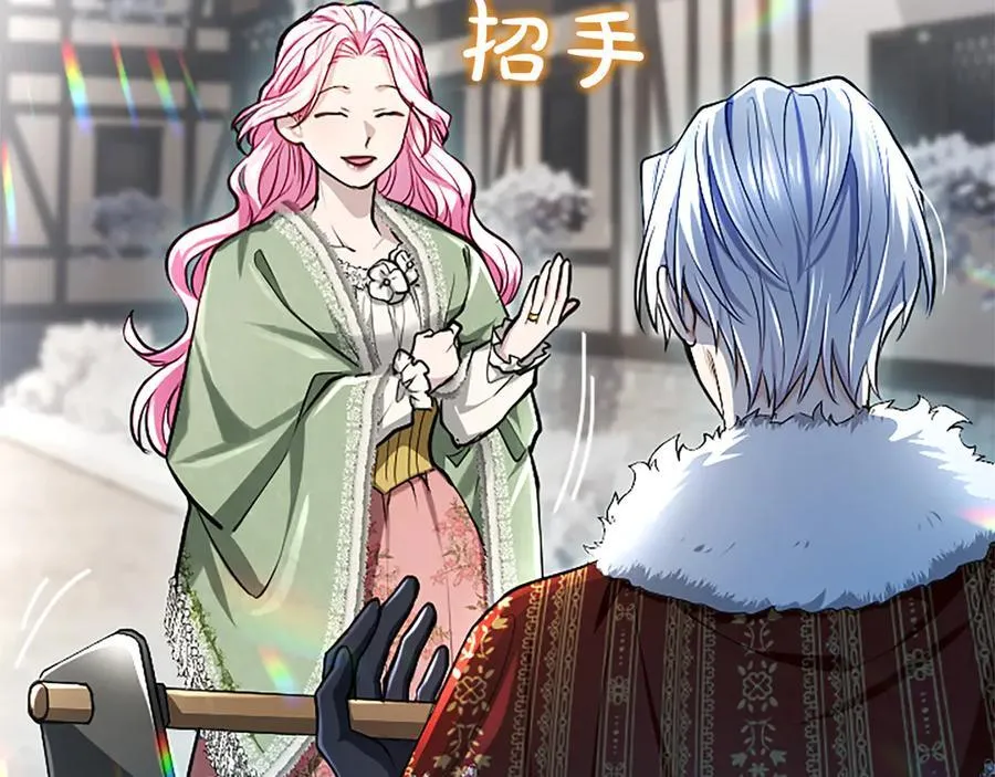 第23话 登门拜访 第147页