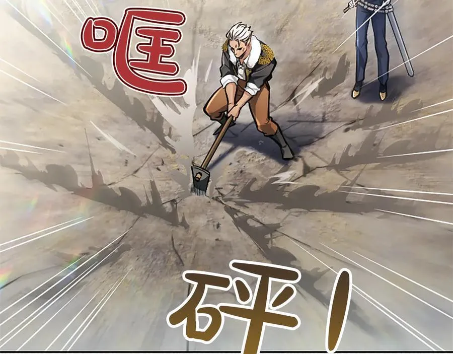 第24话 恋爱这回事 第20页