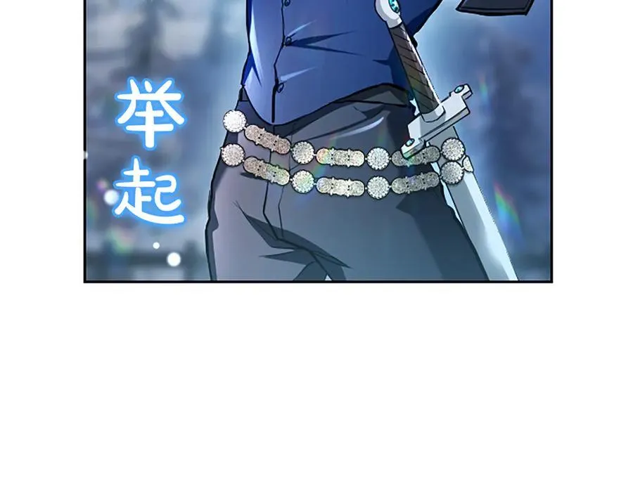 第24话 恋爱这回事 第27页