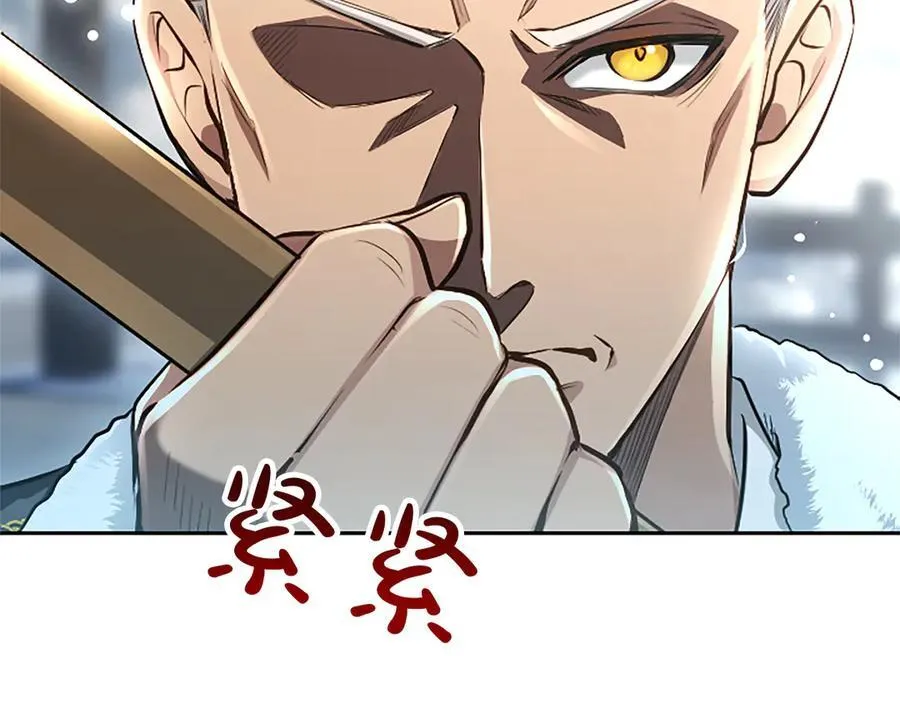 第24话 恋爱这回事 第35页