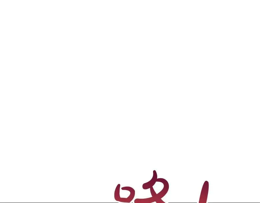 第24话 恋爱这回事 第36页