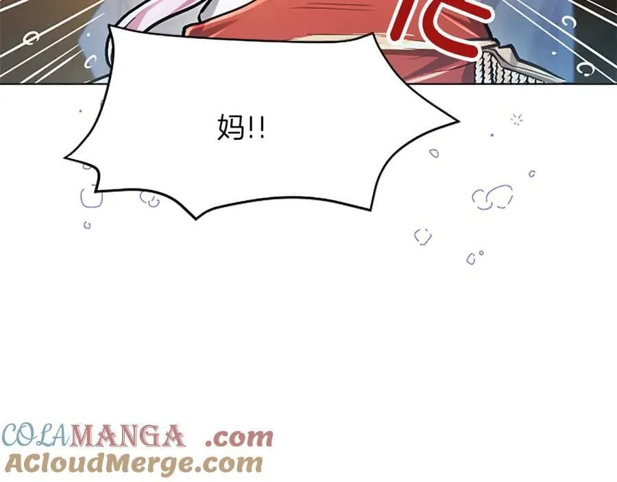 第24话 恋爱这回事 第49页