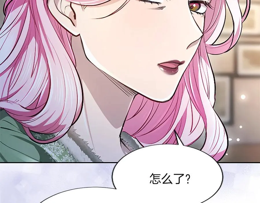 第24话 恋爱这回事 第55页
