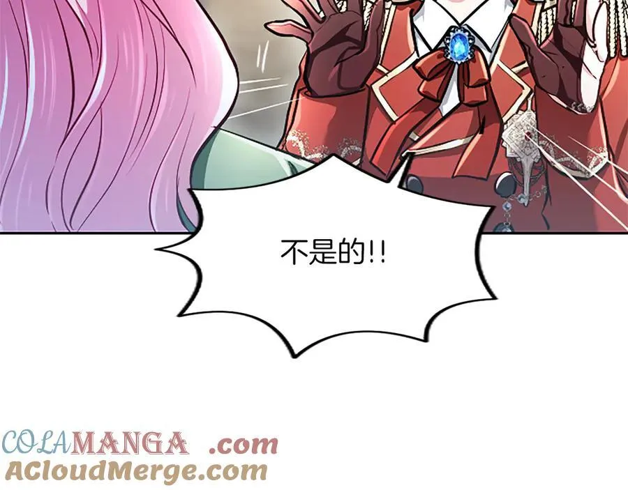 第24话 恋爱这回事 第61页