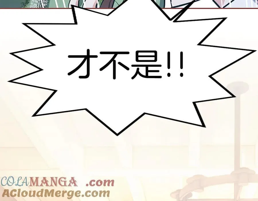 第24话 恋爱这回事 第109页