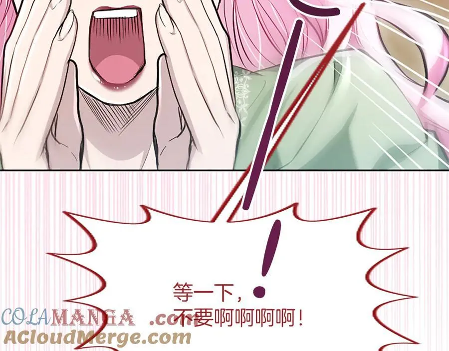 第24话 恋爱这回事 第113页