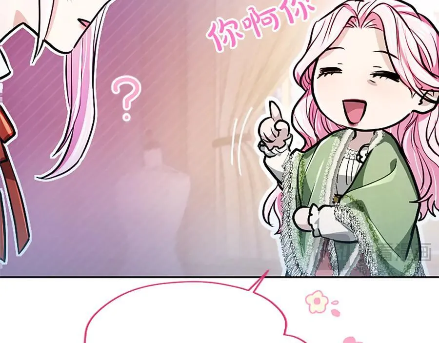 第24话 恋爱这回事 第124页