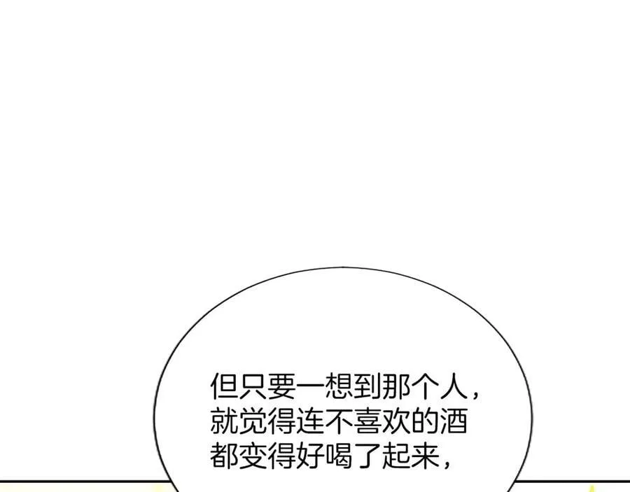 第24话 恋爱这回事 第128页
