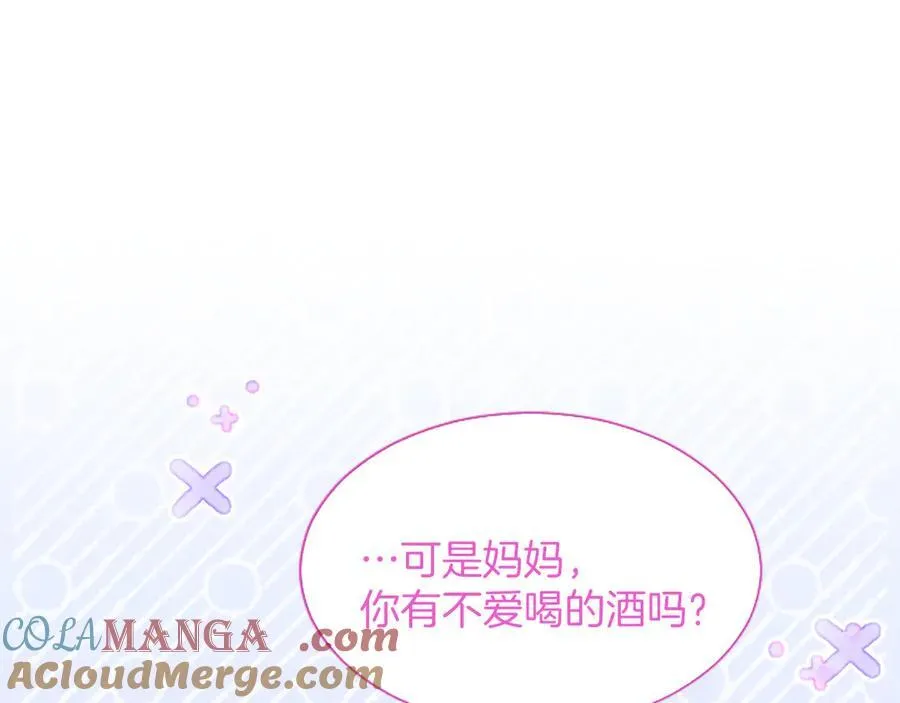 第24话 恋爱这回事 第133页