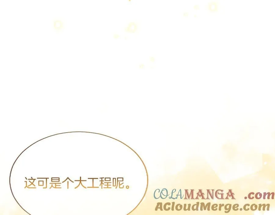第24话 恋爱这回事 第145页
