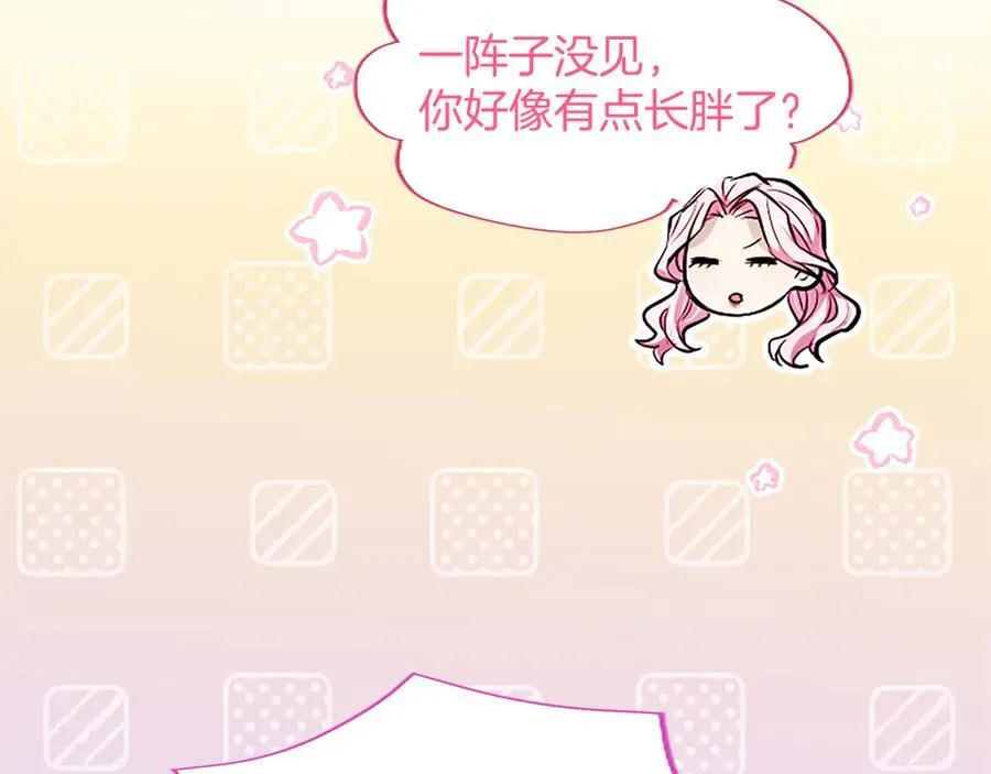 第24话 恋爱这回事 第152页