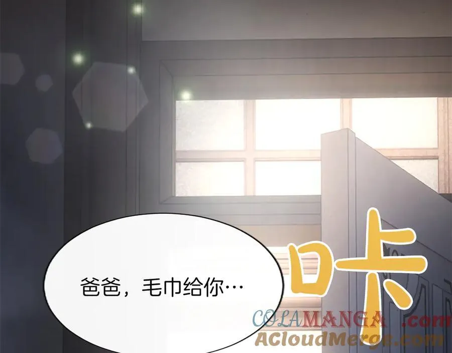 第24话 恋爱这回事 第161页
