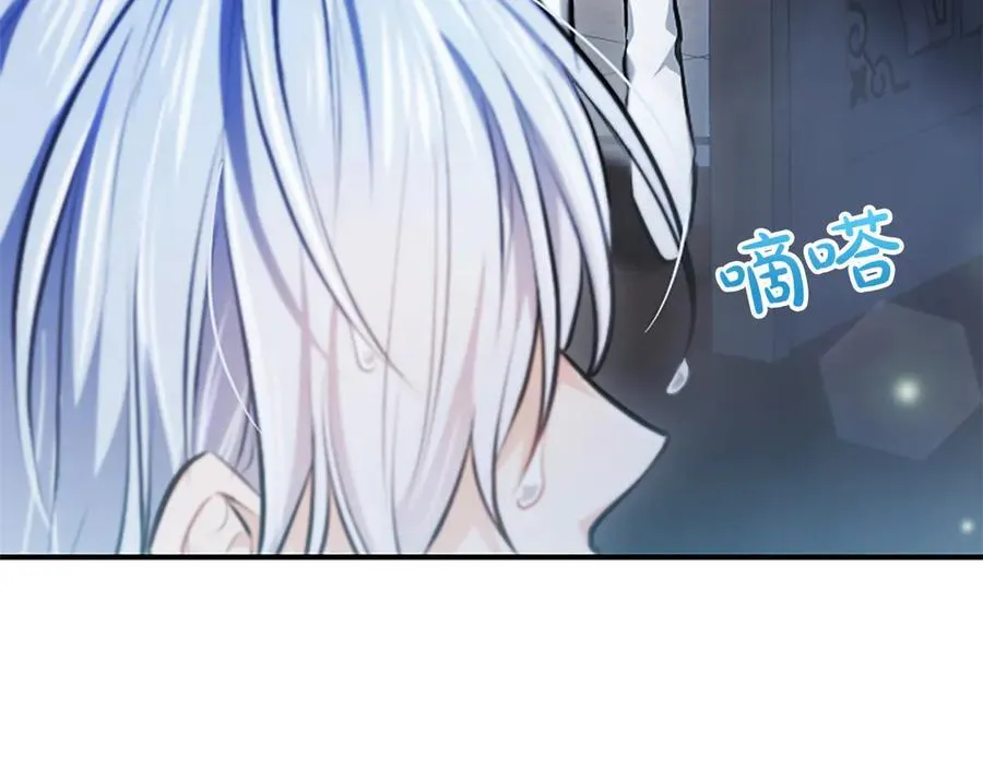 第24话 恋爱这回事 第164页