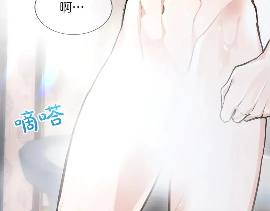 第24话 恋爱这回事 第170页