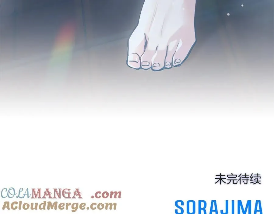 第24话 恋爱这回事 第173页