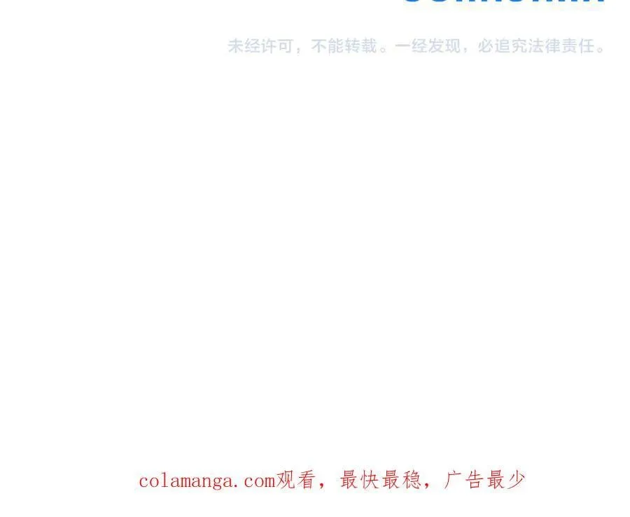 第24话 恋爱这回事 第174页