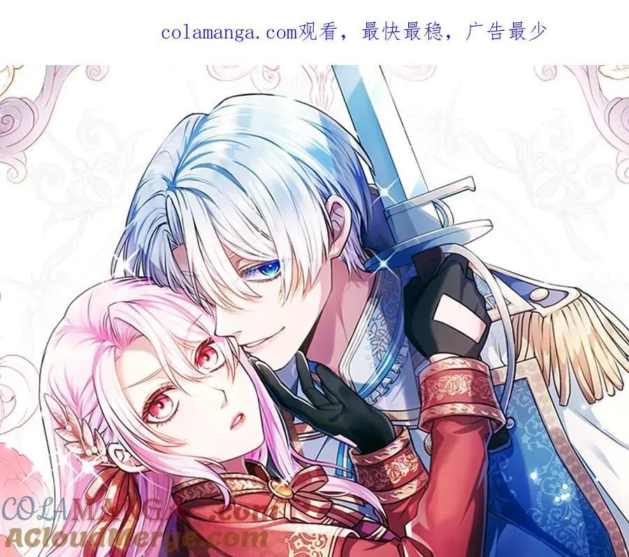 第25话 给我衣服啊 第1页