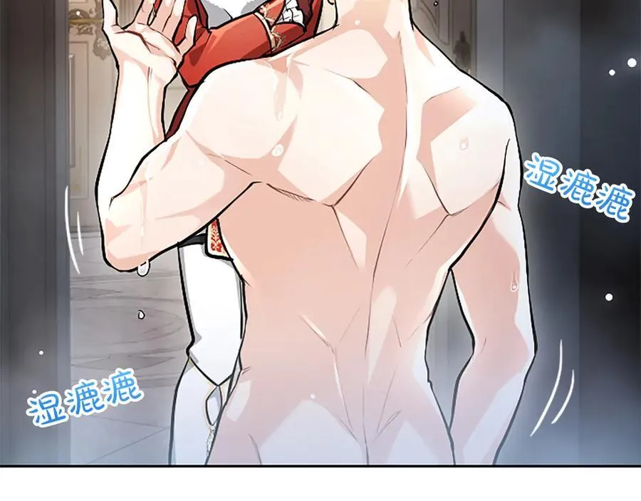 第25话 给我衣服啊 第11页