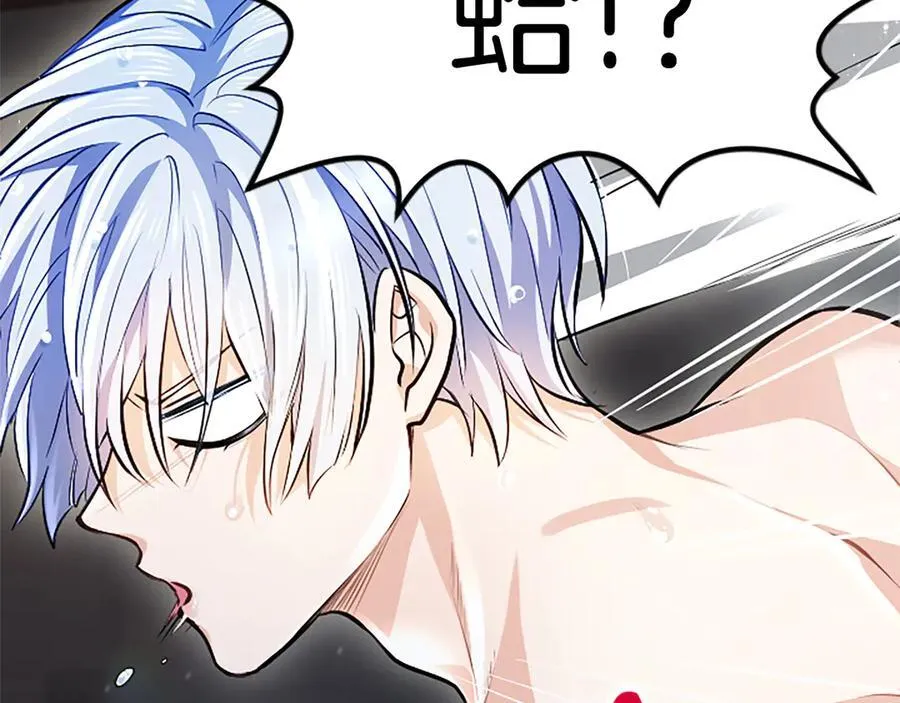 第25话 给我衣服啊 第18页